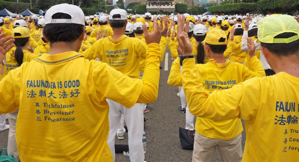 Falun Gong 